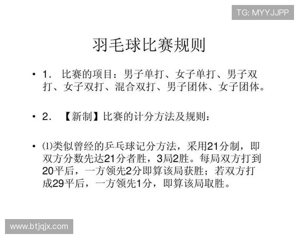 北京羽毛球队在邀请赛中的战术表现分析与总结 北京羽毛球队在邀请赛中的战术表现分析与总结