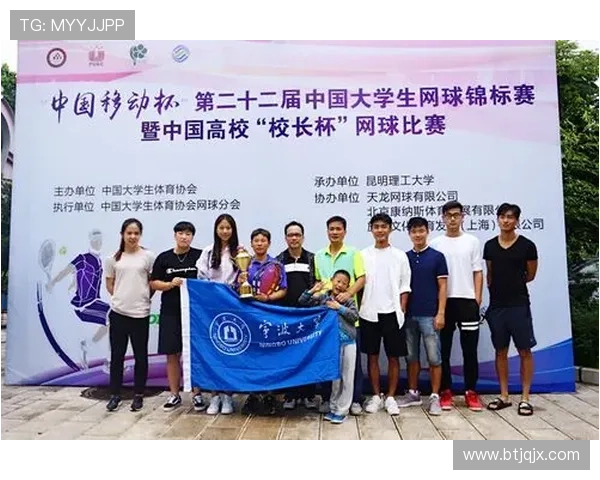 南京网球队创新高网球配合排名再创佳绩引发热议