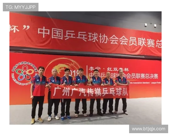 广州乒乓球队团队协作表现的数据分析与提升策略探讨