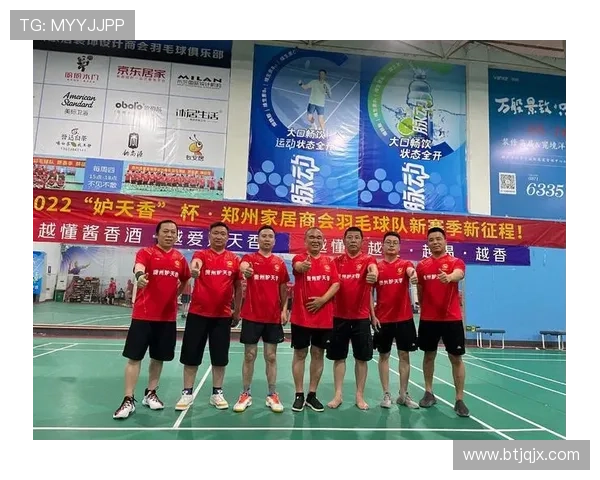 杭州羽毛球队的崛起之路：城市联赛背后的奋斗与荣耀